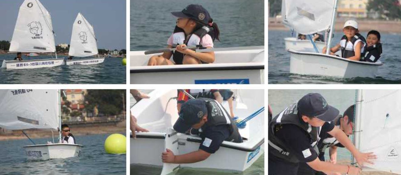 中国青岛触摸自然飞鱼帆船夏令营