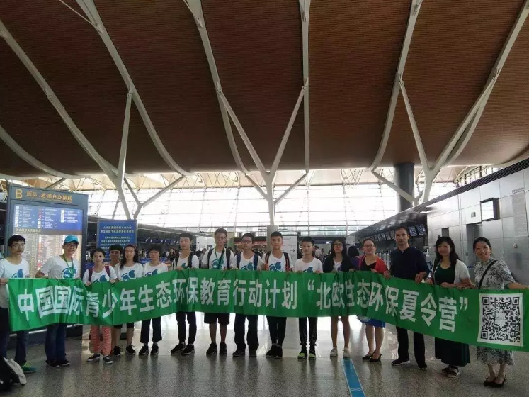 瑞典环保科技冬令营