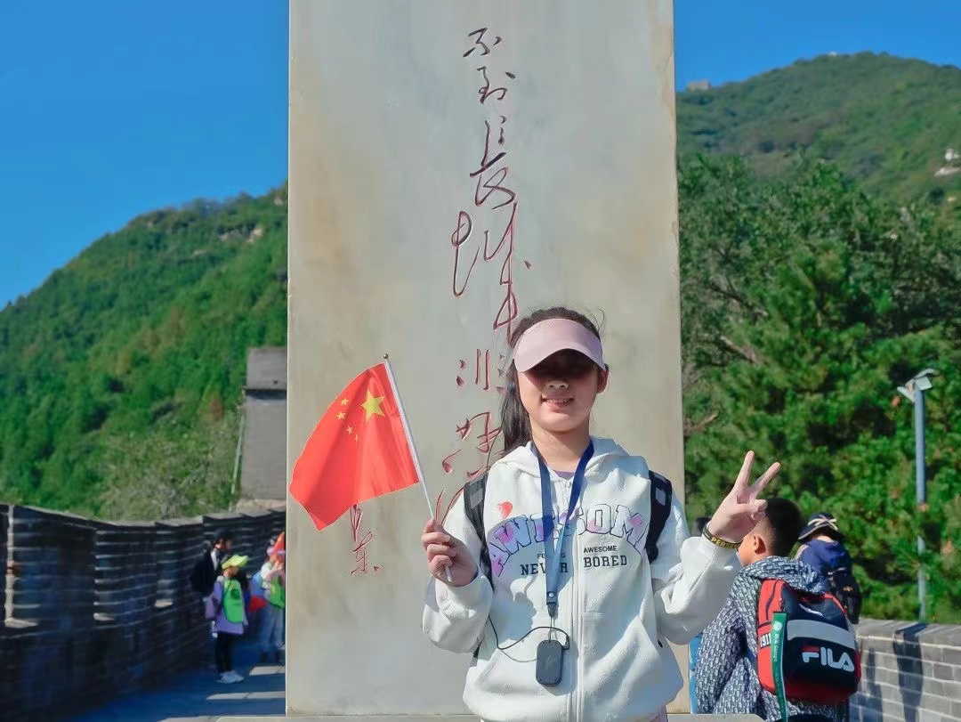 中国北京求学夏令营 l 大学名校参访，游览名胜古迹！